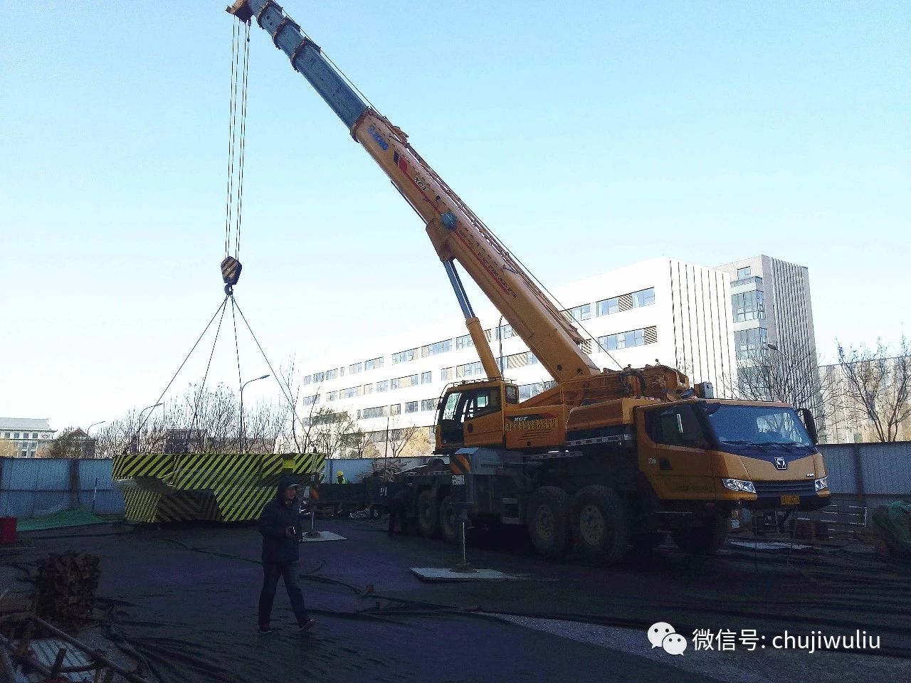 超宽货物吊装、运输